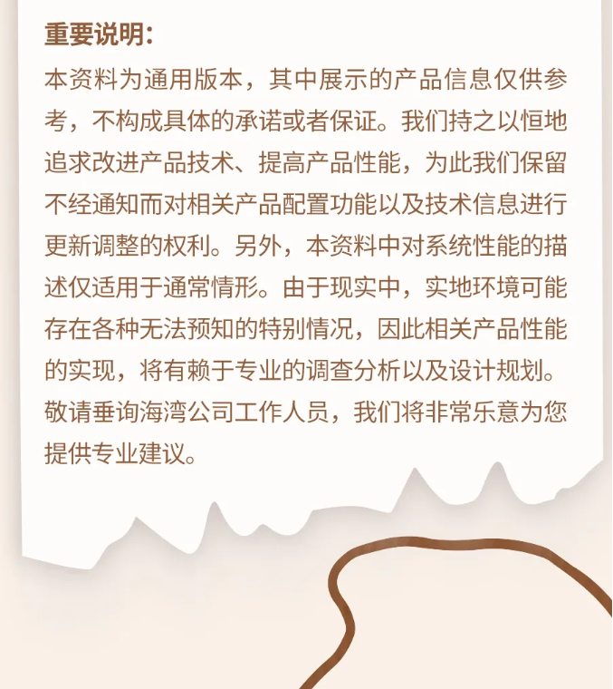 新疆海灣消防N600二線制系列集中電源集中控制型消防應(yīng)急照明燈具說(shuō)明