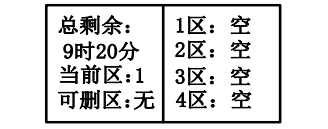 新疆海灣消防廣播電話(huà)一體機(jī)GST-GD-N90消防電話(huà)錄音刪除