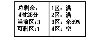 新疆海灣消防廣播電話(huà)一體機(jī)GST-GD-N90消防電話(huà)錄音刪除