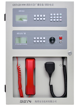 海灣GST-GD-N90廣播電話(huà)一體機(jī)