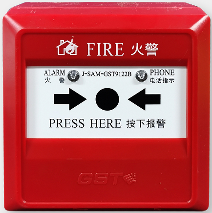新疆海灣J-SAM-GST9122B手動(dòng)火災(zāi)報(bào)警按鈕