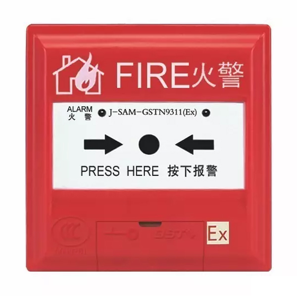 新疆J-SAM-GSTN9311(Ex)手動(dòng)火災(zāi)報(bào)警按鈕
