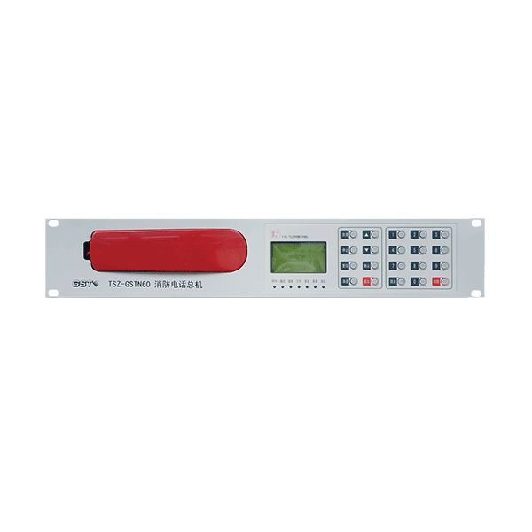 新疆TSZ-GSTN60消防電話總機