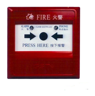 新疆海灣J-SAM-GST9122C手動火災報警按鈕