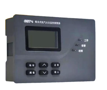 新疆海灣DH-GST-N3101-8組合式電氣火災監(jiān)控探測器
