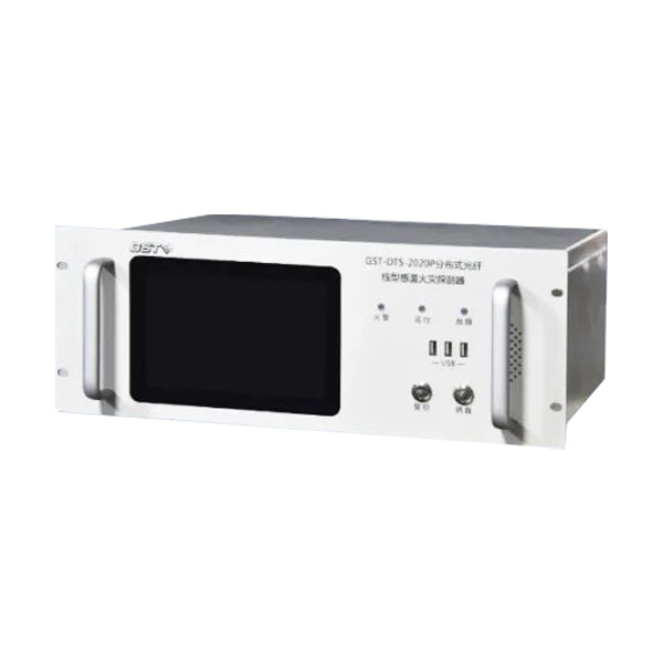 新疆海灣GST-DTS-2020P分布式感溫光纖火災(zāi)探測主機（信號處理單元）