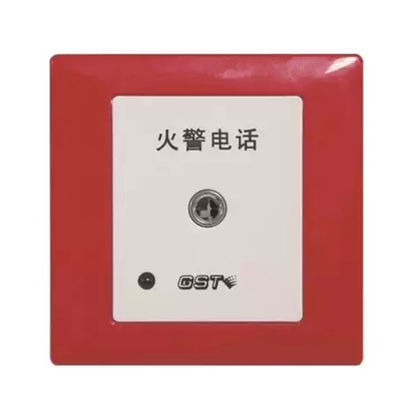 新疆海灣TS-GSTN603消防電話插孔