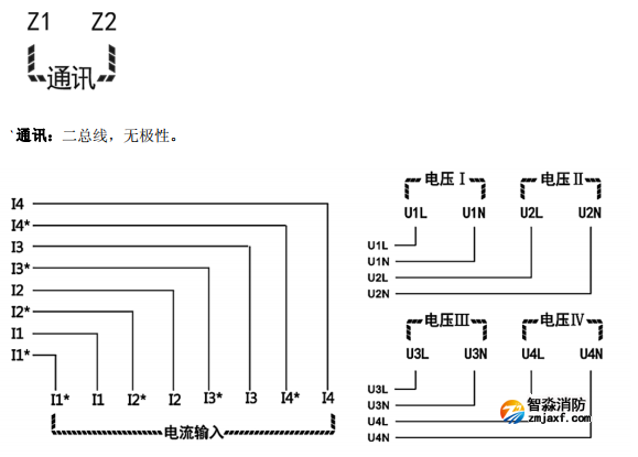 海灣GST-DJ-D44C交流單相電壓電流傳感器（四路電壓、四路電流）安裝接線端子說明