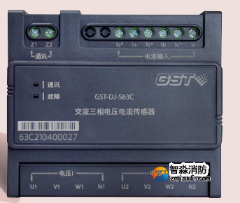 新疆海灣GST-DJ-S63C交流三相電壓電流傳感器（兩組電壓、一組電流）