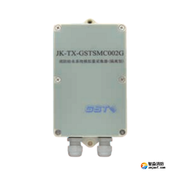 新疆海灣JK-TX-GSTSMC002G消防給水系統(tǒng)模擬量采集器（隔離型）