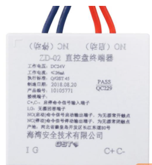 新疆海灣ZD-02直控盤(pán)終端器