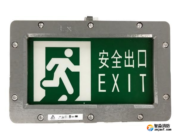 新疆海灣HW-BZ-ACJ(ES1I)-XN891A-Ex消防應(yīng)急疏散標(biāo)志燈具