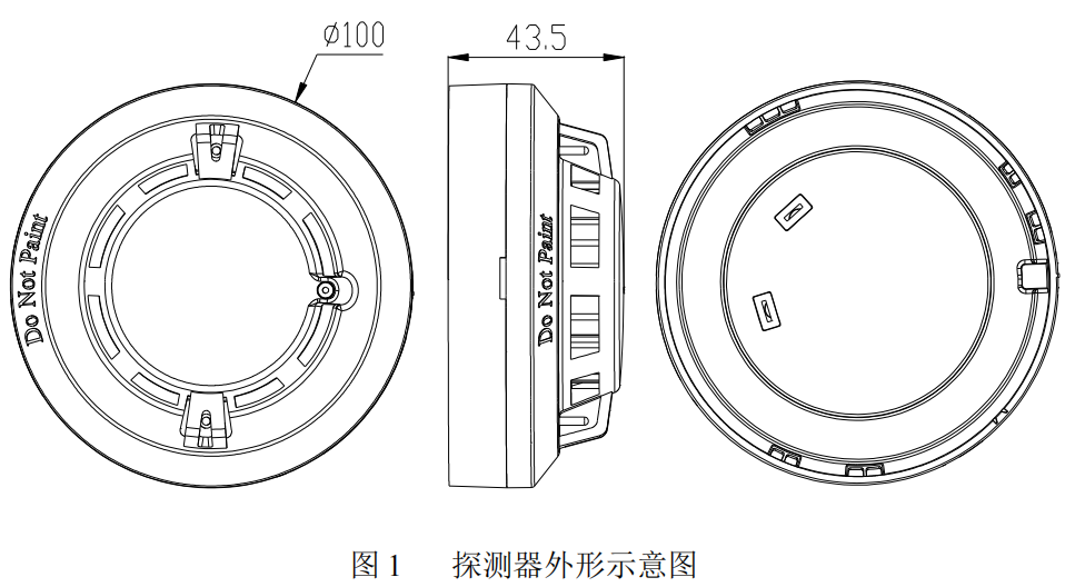 JTF-GOM-G7C點(diǎn)型復(fù)合式感煙感溫火災(zāi)探測器